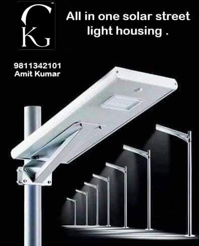 solar street light housing