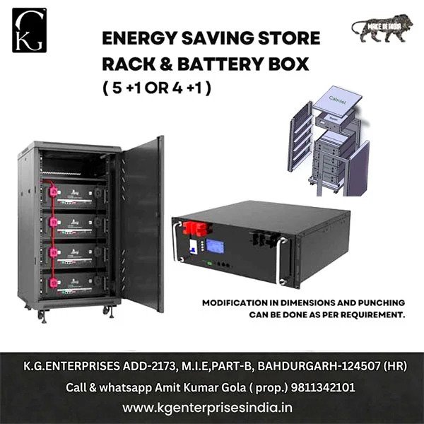 ESS METAL  BOX -RACK-MOUNTABLE  ( 5 +1  OR 4+1)